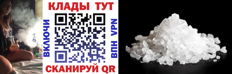 Купить закладку АМФЕТАМИН Cocaine Гашиш Мефедрон Конопля Краснознаменск