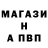 Бутират GHB Anton Khodorenko