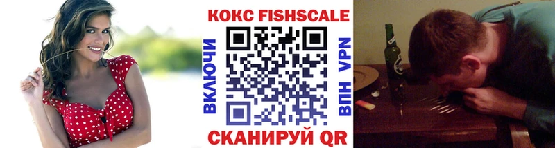 Купить где  Краснознаменск  Cocaine 98% 