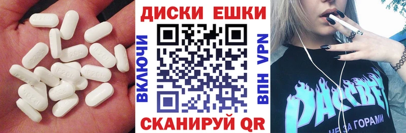 ЭКСТАЗИ Cube  Купить где  Краснознаменск 