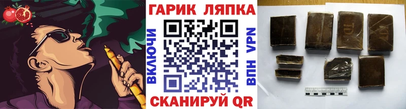 Гашиш гашик  Купить  Краснознаменск 