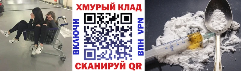 Купить  Краснознаменск  Героин герыч 