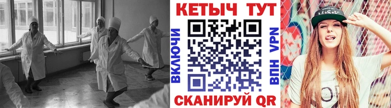 Купить закладки  Краснознаменск  Кетамин VHQ 