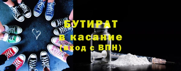 винт Белоозёрский