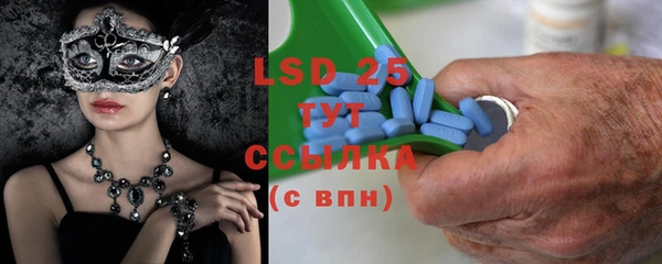 MESCALINE Белокуриха