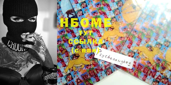 MESCALINE Белокуриха