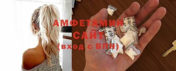 MESCALINE Белокуриха
