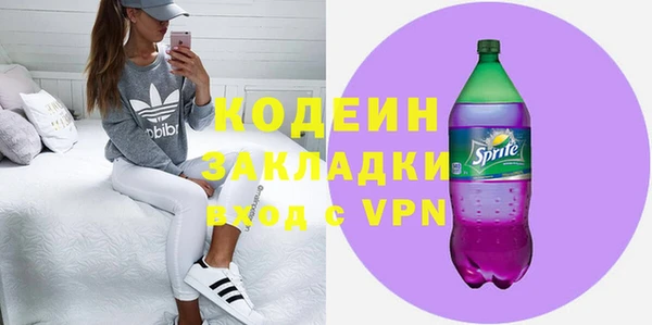 MESCALINE Белокуриха