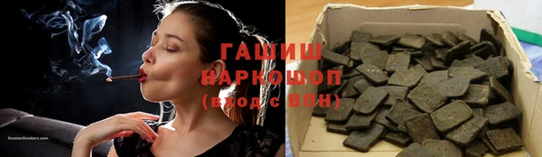 MESCALINE Белокуриха