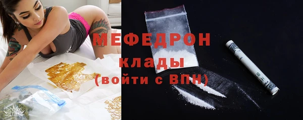винт Белоозёрский