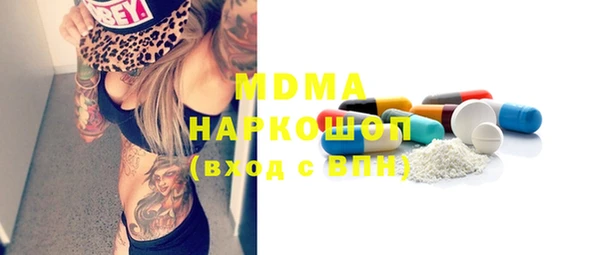 винт Белоозёрский