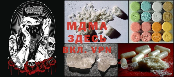 винт Белоозёрский
