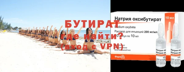винт Белоозёрский