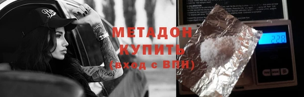 MESCALINE Белокуриха