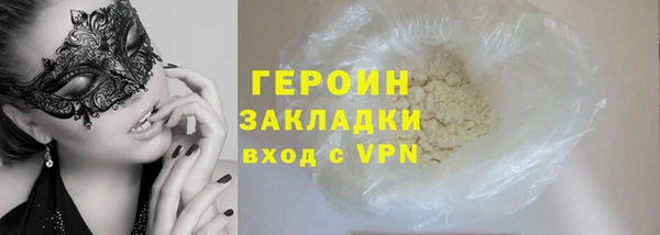 винт Белоозёрский