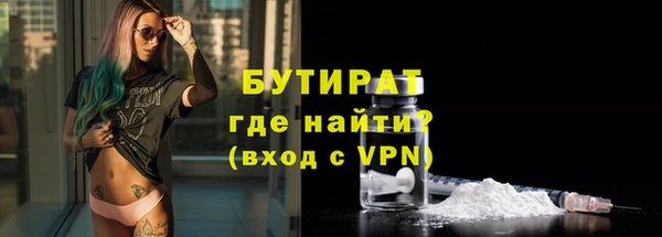 MESCALINE Белокуриха