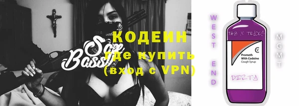 MESCALINE Белокуриха