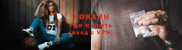 MESCALINE Белокуриха