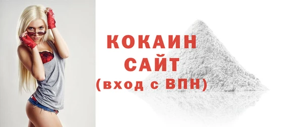 MESCALINE Белокуриха