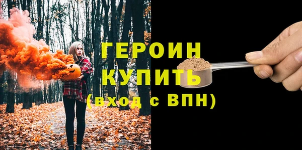 MESCALINE Белокуриха