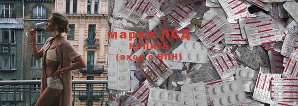 MESCALINE Белокуриха