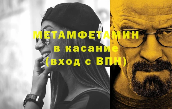 винт Белоозёрский