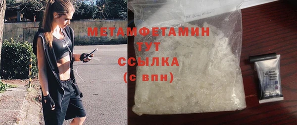MESCALINE Белокуриха