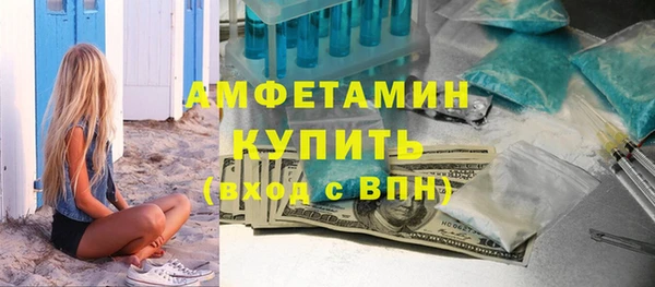 MESCALINE Белокуриха