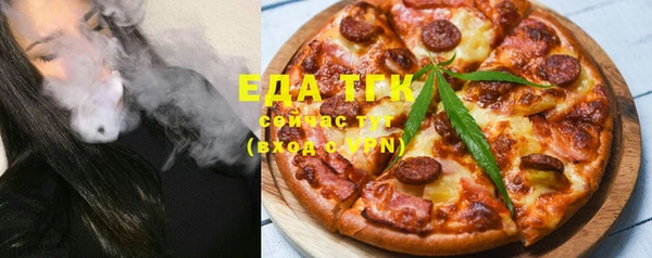 MESCALINE Белокуриха