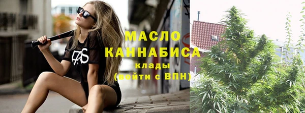 MESCALINE Белокуриха