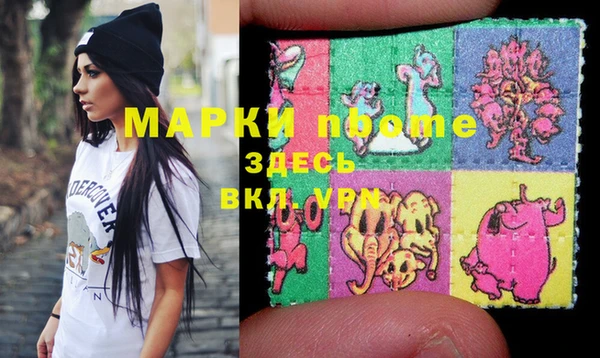 винт Белоозёрский
