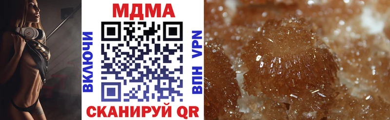 MDMA Molly  Купить  Краснознаменск 