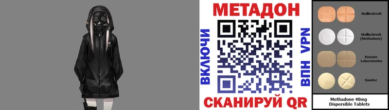 Купить закладки  Краснознаменск  Метадон кристалл 