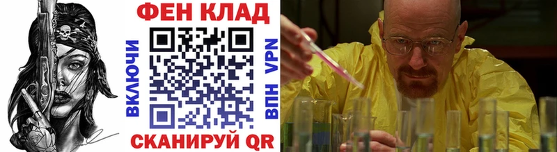 Купить где  Краснознаменск  Метамфетамин винт 