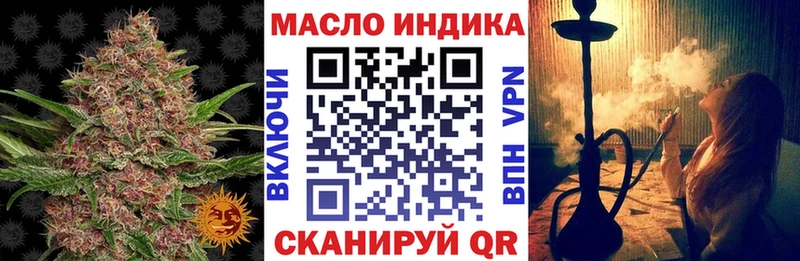 Дистиллят ТГК Wax  Купить где  Краснознаменск 